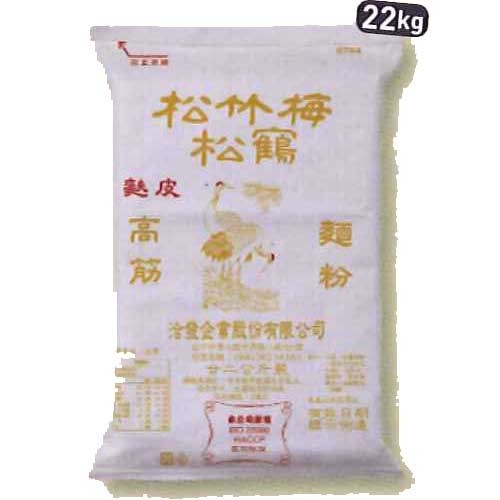 松竹梅－麩皮麵粉